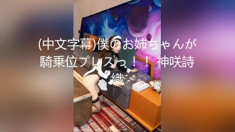 【新片速遞】&nbsp;&nbsp; 良家人妻的私密生活，【推油少年】，背着老公来SPA，心照不宣的要干啥都懂，极品大奶子露脸水汪汪挨操[932M/MP4/02:12:43]