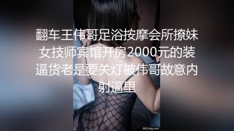 龙一探花约了个性感白衣牛仔裤妹子啪啪，口交舔弄上位坐扶腰抽插多种姿势换着猛操