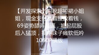 171厘米身高长腿高颜值女神露脸