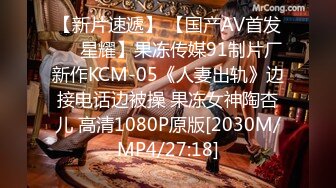 国产麻豆AV MDWP MDWP0018 淫行指压馆 李蓉蓉