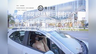 寻花偷拍系列-男主约了个高颜值大奶美女啪啪…