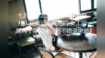 渣男暗藏摄像头❤️曝光台湾30万粉丝的美女主播【芷涵】嘘嘘 洗澡