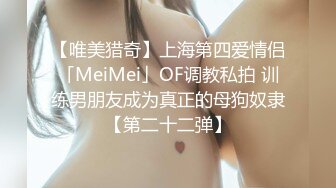 《百度云泄密》极品反差婊火爆身材的美女同事私拍流出完美露脸