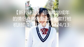 [MP4/ 744M]&nbsp;&nbsp;高挑模特美少妇女上位无套暴力打桩机，后入多姿势下下到底，死去活来的叫