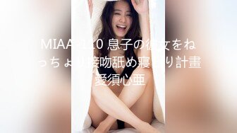 骚货小妞子叫声真销魂