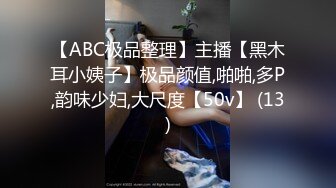 当着自己亲闺女颜射兄弟女儿，姐妹花手拉手操小雅。。