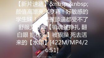 美女模特e奶丽莎被纹身小哥狂插小嫩b-斑斑