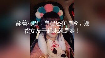 这样的00后小美女真是尤物啊 身材好销魂撩人，白色裹胸鼓胀饱满 前凸后翘精致肉体啪啪压上去抽插狠狠撞她