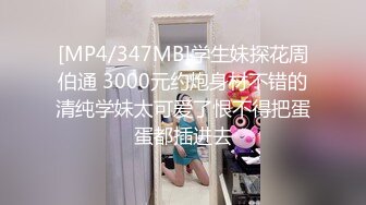 源码自录-无水印-【混血嫩模小妲己】 无毛少妇、和闺蜜一起直播，道具自慰，揉奶，黑丝大长腿，扣逼 【17V】 (16)