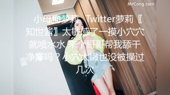 大神一路游走大街小巷四处跟踪偷窥多位美女少妇的各种美鲍