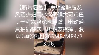 [MP4]STP29723 紧身裤极品骚御姐！吊带黑丝高跟鞋！一线天馒头逼，沙发上骑乘位爆操，翘起大肥臀后入 VIP0600