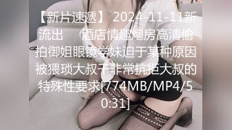 [MP4/ 252M] 漂亮伪娘 啊你真的好会舔 好舒服 被小哥哥舔奶舔脚舔耳朵 再操小骚逼 超级爽