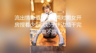 [MP4]170CM大长腿气质美女&nbsp;&nbsp;豹纹丝袜坐身上揉奶&nbsp;&nbsp;69姿势舔屌&nbsp;&nbsp;穿着高跟鞋爆插小穴&nbsp;&nbsp;多种姿势换着操