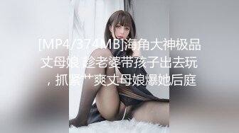 STP22987 【钻石级推荐】天美传媒华语AV品牌新作-TM0133 私生飯強姦美女主播事件 屌私小伙約炮不成,上門強姦美女主播