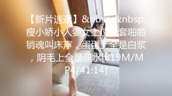 ❤️边给男友打电话边被操❤️超级反差JK学妹和金主爸爸酒店约炮，做爱途中给男友打电话，猛然加速差点被发现，超刺激