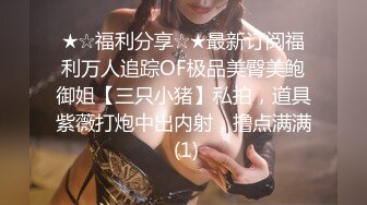 极骚小姐姐护士帽浴缸里大尺度自慰，假屌放浴缸里上位骑坐，特写圆润屁股套弄，张开双腿快速暴力抽插