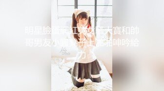 【极品性爱❤️精品泄_密】最新反差婊《50》性爱私拍流出❤️精选10位美女良家出境 扛腿抽插内射爆乳萝莉 完美露脸