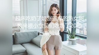 【OnlyFans】2023年亚籍女优 Ayakofuji 大奶风骚熟女刘玥等联动订阅，拍摄性爱订阅视频 女伴有白人也有亚洲人双女接吻 61