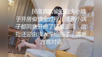 【新片速遞】小姐姐激情露出：我家门口，好怕有人啊。在楼道全裸，发骚揉奶掰逼洞，娇喘呻吟，要是被发现就好玩了！[11M/MP4/01:19]