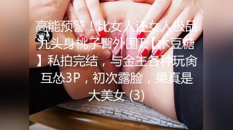 国外美女真大胆友做爱给网友当直播看