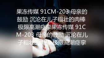 蜜桃传媒 pm-063 女大学生被变装癖养父不断侵犯-斑斑