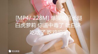 PH123 色控传媒 亚洲女孩的性爱考验 乐奈子