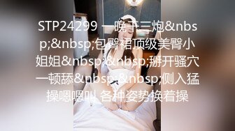 [MP4/1G]2024-4-3安防酒店偷拍精品 尤物系列-高颜值小仙女欲绝还迎深情做爱