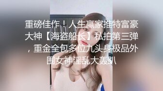 【跨年甄选❤️极品萝莉】漂亮女友喵喵COS卡姆依龙女仆