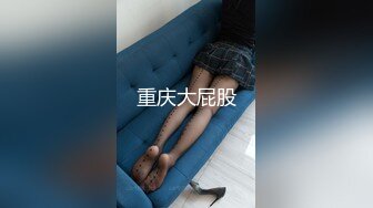 人妖系列之粉嫩眼镜美少女和性感人妖相互爱抚舔嫩穴对着镜头插插呻吟动听诱人超诱惑