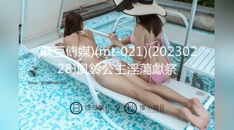 BJ邢英230814-3