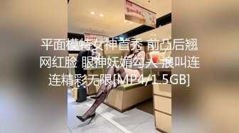 重磅炸弹推特网红美女极品反差婊佳凯小仙奶口活啪啪大屌流出