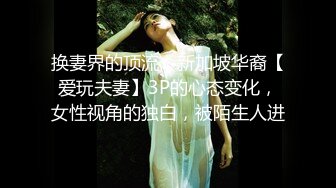 【土豪专享】超美反差女神『甜豆儿X禧妹』性爱私拍流出 啪啪场景 口交 自慰 大尺度自拍