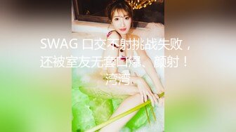 -麻豆传媒 MPG0064 巨乳小姑诱惑破处 赖畇希