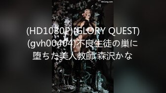 ✿91制片厂✿ 91YCM028 骚妻在盲老公前被爆操▌黑糖▌