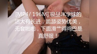 黑丝漂亮小姐姐 身材苗条小娇乳小粉穴 在家被大鸡吧小哥无套输出 上位骑乘啪啪打桩 呻吟不停 内射