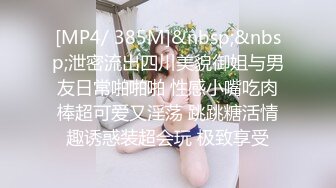 人妻与她的女友 ～秘密的女同出轨 色欲之罪～