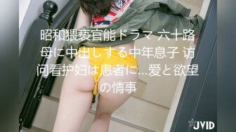 【新片速遞 】 卡哇伊眼镜框妹子，丰满胸部乳沟很深，隔着内裤自慰，阴户很肥，自慰器刺激阴蒂和阴唇[497M/MP4/01:02:10]