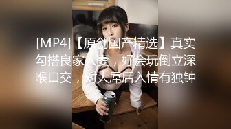 [MP4/ 1.75G] 高价约操前凸后翘丰腴美女，魔鬼身材性感迷人，把大长腿扛在肩上啪啪大力抽送逼穴