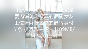 《贵在真实反差淫妻》露脸才是王道！推特网黄淫乱骚妻【吴小仙儿】私拍，绿帽癖老公找单男3P性爱内射露出相当精彩 (7)