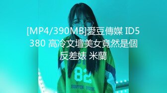 [MP4/125MB]【极品泄密】真实勾搭复旦大学女博士