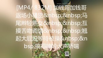 XJX0120 香蕉视频传媒 恋爱脑痴女 为了留住男友 主动舔鸡巴 凯西