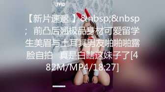 《极品CP✿魔手✿外购》学生公寓女卫暗装针孔逼脸同框偸拍各种小姐姐方便，有美女有美鲍，性感阴毛妹子的透明蕾丝内裤真惹火