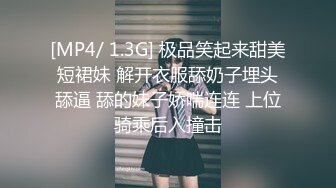 [MP4/361MB]【AI画质增强】探花档案~约炮JK女大学生之后入黑丝骚穴，清纯绝美,叫声诱人