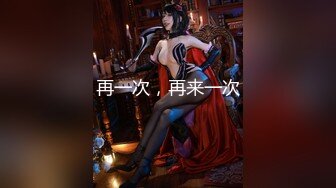 -秀人巨乳女神『王俪丁』有色连续短剧《妈妈的年轻女闺蜜》淫乱爆乳美少妇