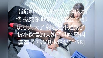 [MP4/1410M]6/24最新 东北大叔趁老婆不在家和相好的约炮各种姿势抽插爆草啪啪VIP1196