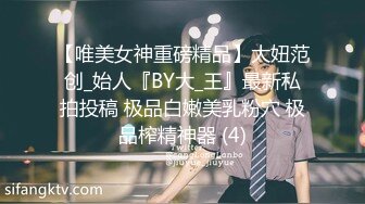 勾引修水管师傅挨艹被男友加入轮艹(上) 