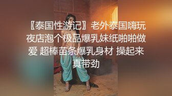 高挑白皙女神，调情啪啪持久输出娇喘劲爆~