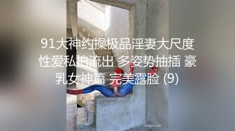 DASS-391 叫雞來的竟是黑絲女上司威脅強插爽上癮成炮友還...(AI破壞版)