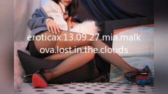 eroticax.13.09.27.mia.malkova.lost.in.the.clouds