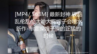 高颜值极品良家少妇露脸，展示生过孩子的逼逼洞好大，骚奶子还能挤出奶水给狼友喝，给床上的大哥深喉口交